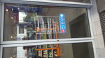ГЭС розница (12 Marta Street, 181), grocery