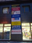Faberlic (Sysolskoe Highway, 1/3), distributors of cosmetics and household chemicals