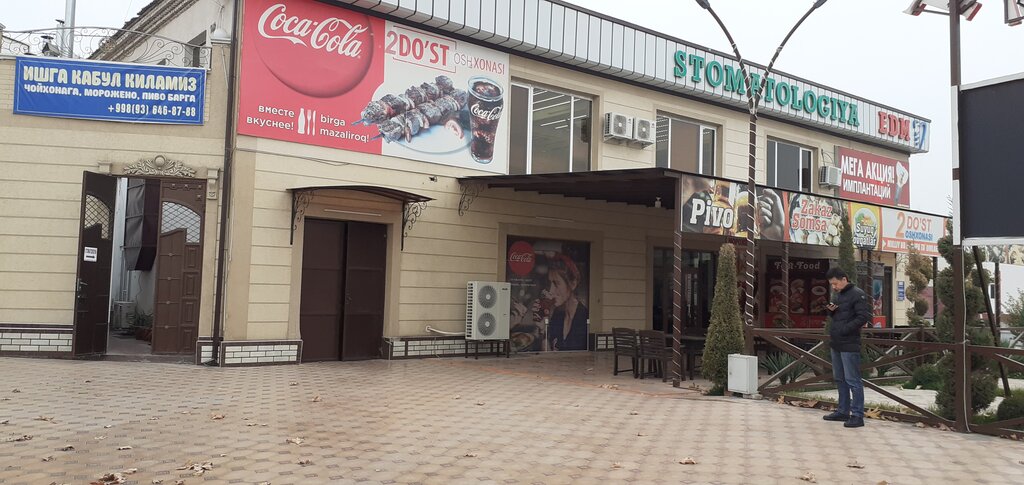 Cafe We Are Hiring, Fergana, photo