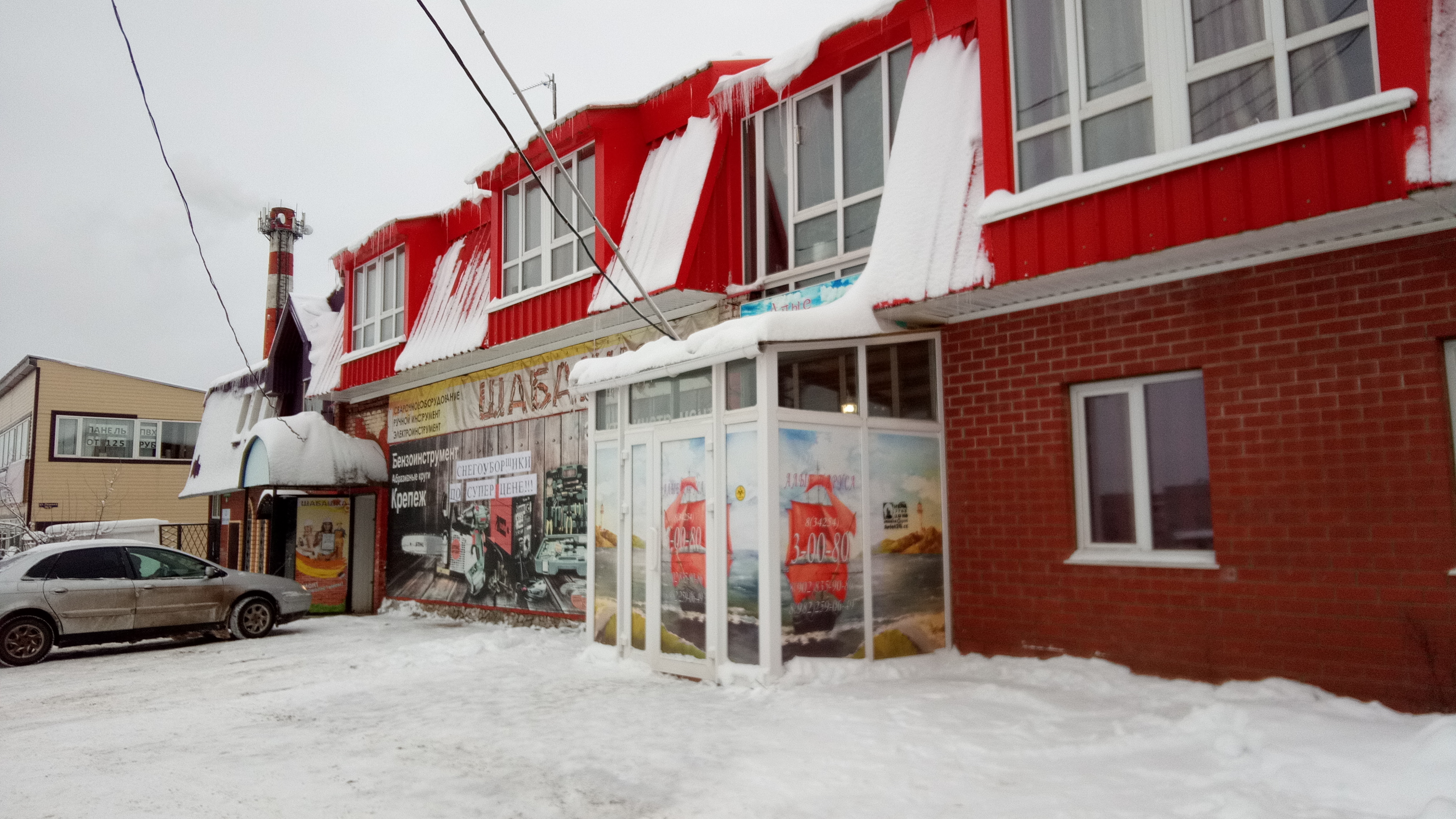 Фото Алые Паруса