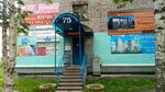 Империя жилья (Industrialnaya ulitsa, 75), real estate agency