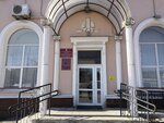 Otdel Zags Administratsii g. Berezniki (Sovetskiy prospekt, 50) ، مكتب السجل المدني