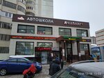 Ulybka radugi (Musina Street, 23Б), perfume and cosmetics shop