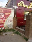 ЯнтарЬ (ulitsa Kaa-Khem, 21А) ، قاعة الولائم