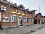 Вино (Gogolya Street, 56) ، المشروبات الكحولية