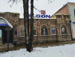Elgon (ulitsa Pushkina, 49) ، صالون تجميل