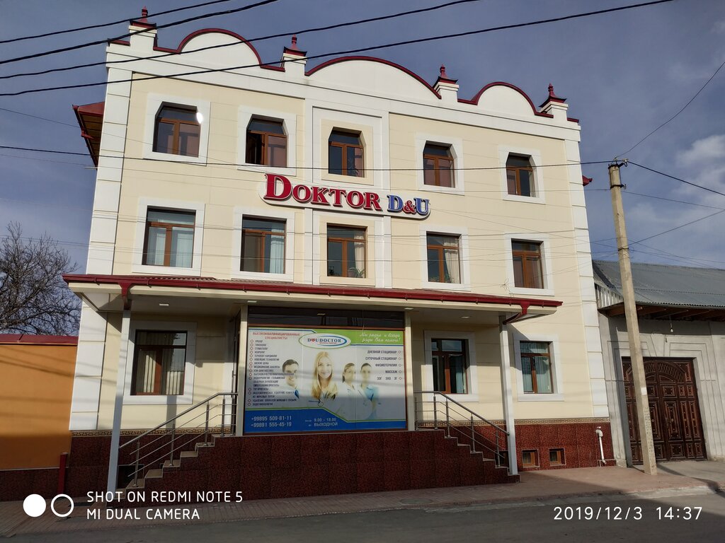 Tibbiy markaz, klinika Doktor D&u, Samarqand viloyati, foto
