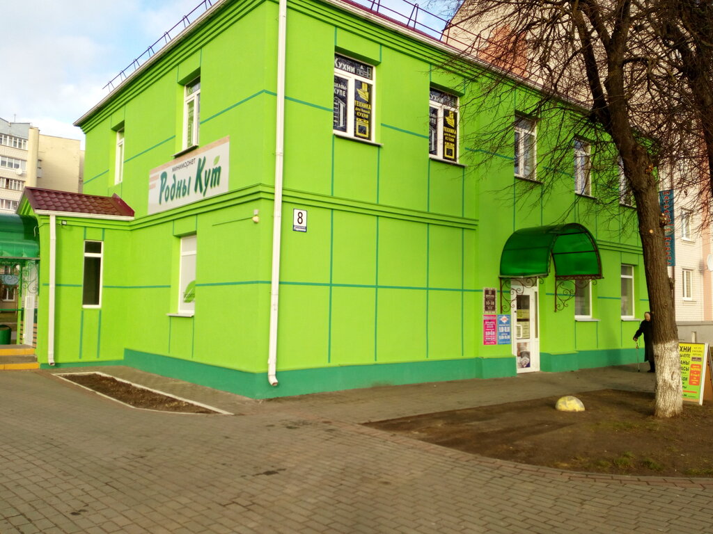 مصففو الشعر Parikmakherskaya Lidskogo Filiala Oblpotrebobshchestva ، ، صورة