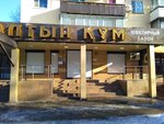 Altyn Kum (Birjan Sal Street, 57/61) ، متجر مجوهرات