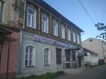 Plastikovyye okna (Yekaterininskaya ulitsa, 14) ، شبابيك
