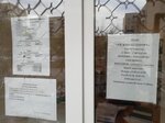 Элитгруппсервис (ulitsa Vizirova, 12), homeowner association