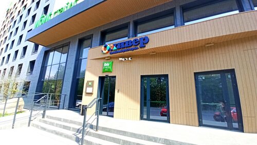 Гостиница ibis Styles Челябинск в Челябинске