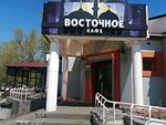Vostochnoe (Jambula Street, 86), cafe