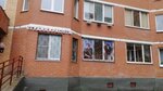 МаТильда (Pionerskaya Street, 15к2), beauty salon