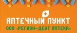 Region-Dent (posyolok Bolshoy Istok, Kolkhoznaya ulitsa, 37А), farmacia
