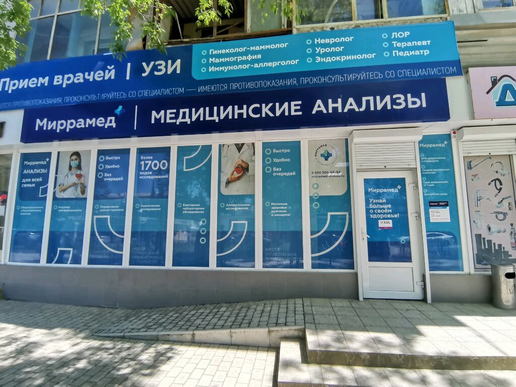 Медэксперт просп октябрьской революции 67 фото