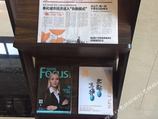 Фото Novotel Ningbo East