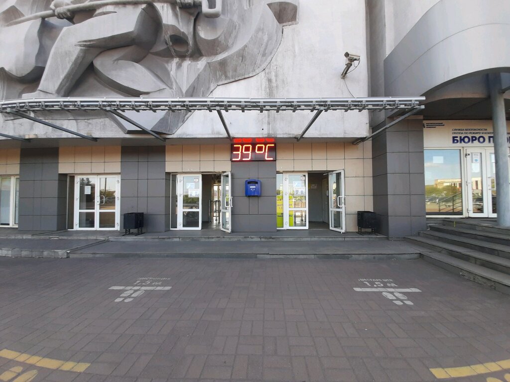 Pass office, security post Магнитогорский металлургический комбинат, 1-я проходная, Magnitogorsk, photo