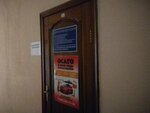 Автострахование (Verkhnyaya Lugovaya ulitsa, 6), car insurance
