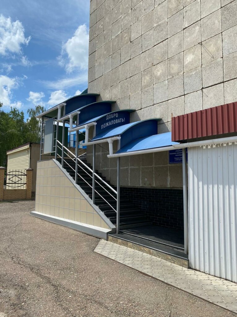 Colegio Kama Technical and Economic College, , foto