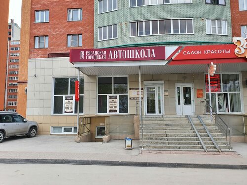 Доверие м народный бул 11 рязань фото Рязанская городская автошкола, автошкола, Народный бул., 11, Рязань - Яндекс Кар