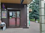 Табак (Rostov-on-Don, Nakhichevan, ploshchad Karla Marksa), estanco
