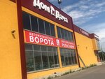 Gutvorota (selo Yudino, Mozhayskoye shosse, 55Бс3), puertas y portones automáticos