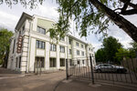 Berg Haus (Spartaka Street, 7), hotel