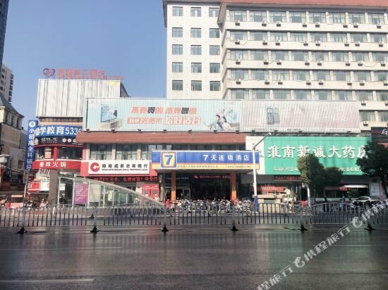 Гостиница 7 Days Inn Huainan Walking Street Branch в Хуайнани