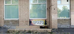 Fototsentr (Veteranov Avenue, 146/22), photography