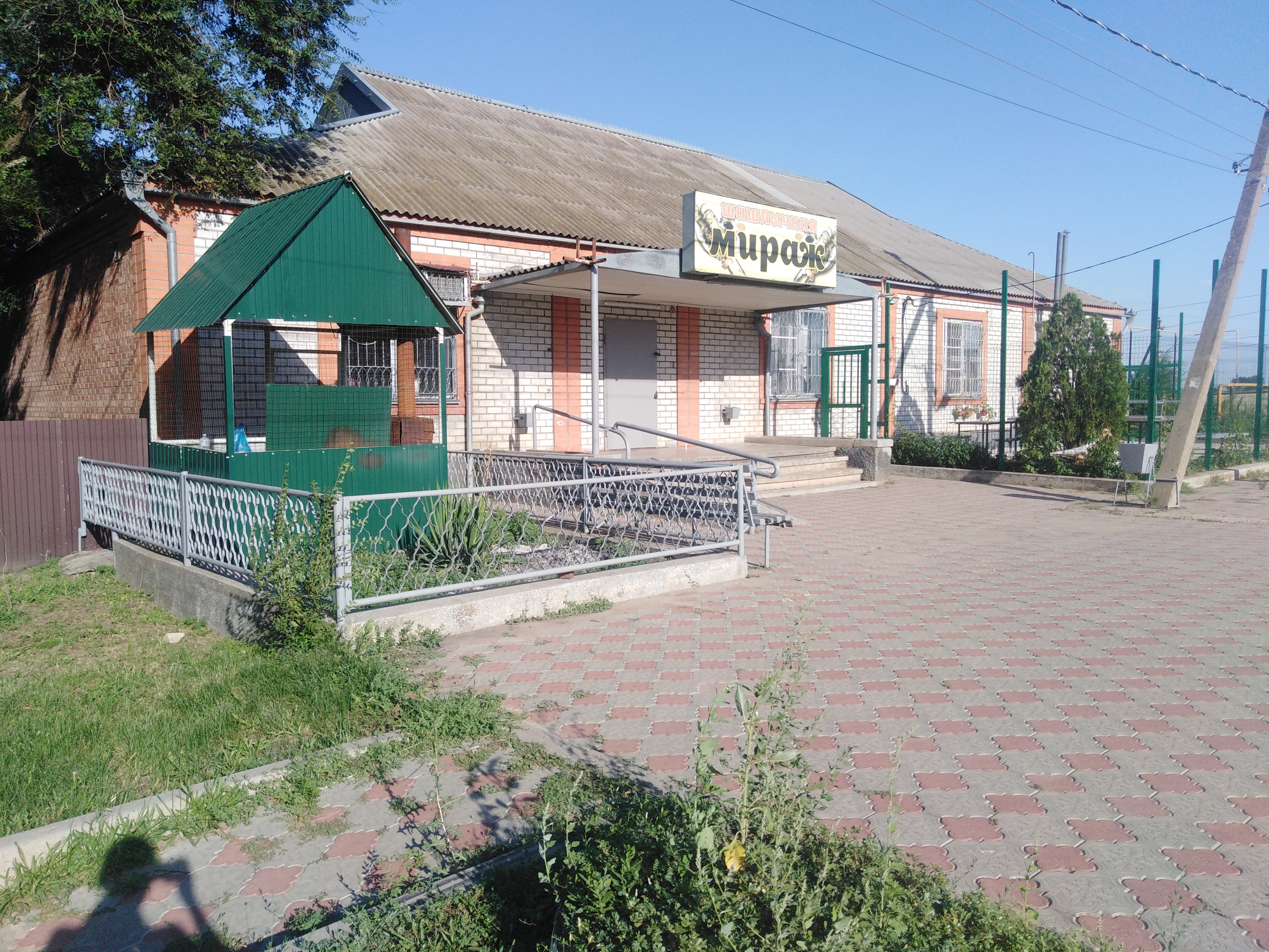 Ипатово