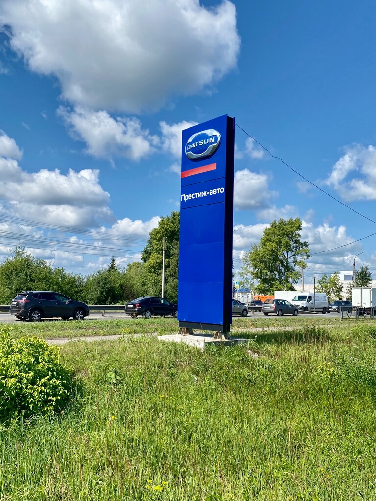 Престиж авто киров казань