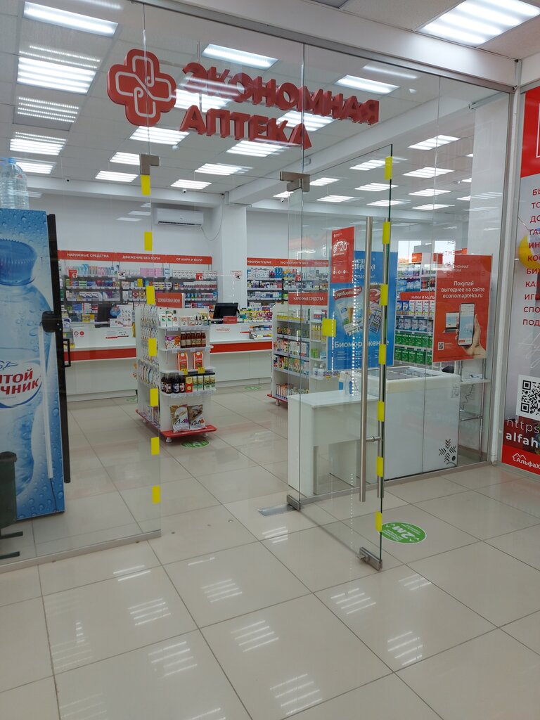 Farmacia Thrifty Pharmacy № 102, , foto