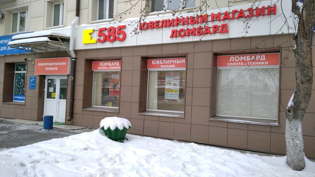 pawnshop's Prosto 585 in specifics, Зелёный проспект, 83 - Yandex Maps