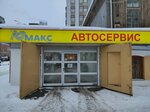 UmaksOnline (Rozy Lyuksemburg Street, 39), car service, auto repair