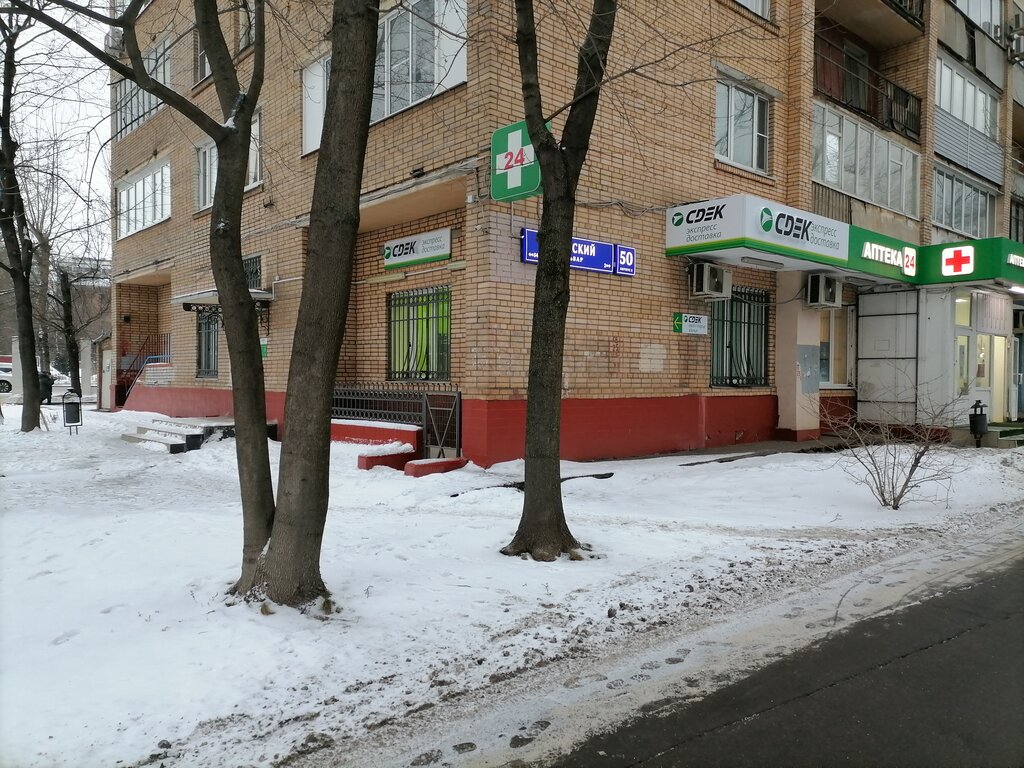 Гости волжский бул 5 корп 1 фото CDEK, курьерские услуги, Волжский бул., 50, корп. 2, Москва - Яндекс Карты