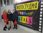 Фотостудия Stopkadr (ул. Тевосяна, 25), фотоуслуги в Электростали