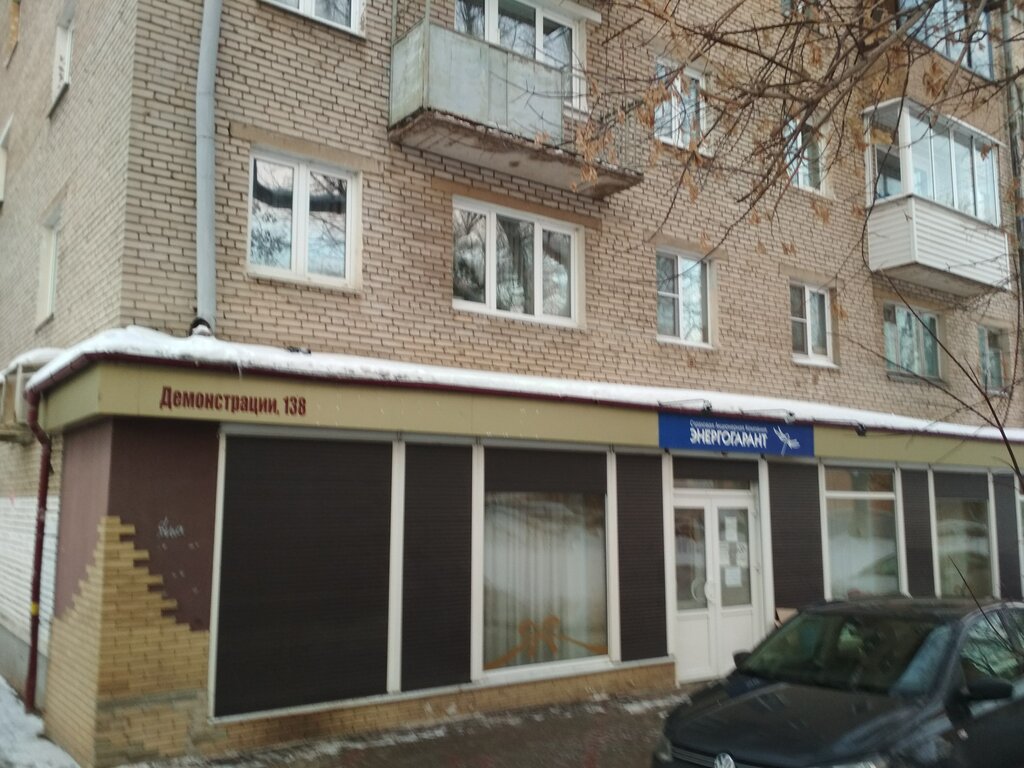 Магазин форд в туле