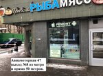 Smart Service (Авиамоторная ул., 47, Москва), ремонт телефонов в Москве