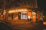 Molly O'Brian (Leninskiy Avenue, 87к1), bar, pub