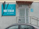 Ногтевая студия (Oktyabrya Avenue, 126), nail salon