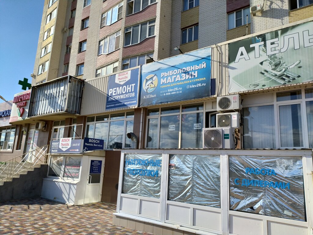 Ганза ул 45 я параллель 38 фото КЛЁВый, товары для рыбалки, ул. Тухачевского, 26/3, Ставрополь - Яндекс.Карты