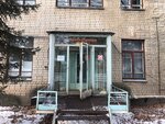 Водников (Zaovrazhnaya ulitsa, 11) ، مركز طبي، عيادة