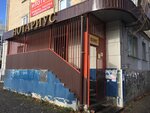 Notarius Rusakova G.V. (Taganayskaya Street, 202), notaries