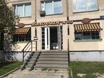 Bulochnaya F. Volcheka (Yaroslava Gasheka Street, 4к1) ، مخبز