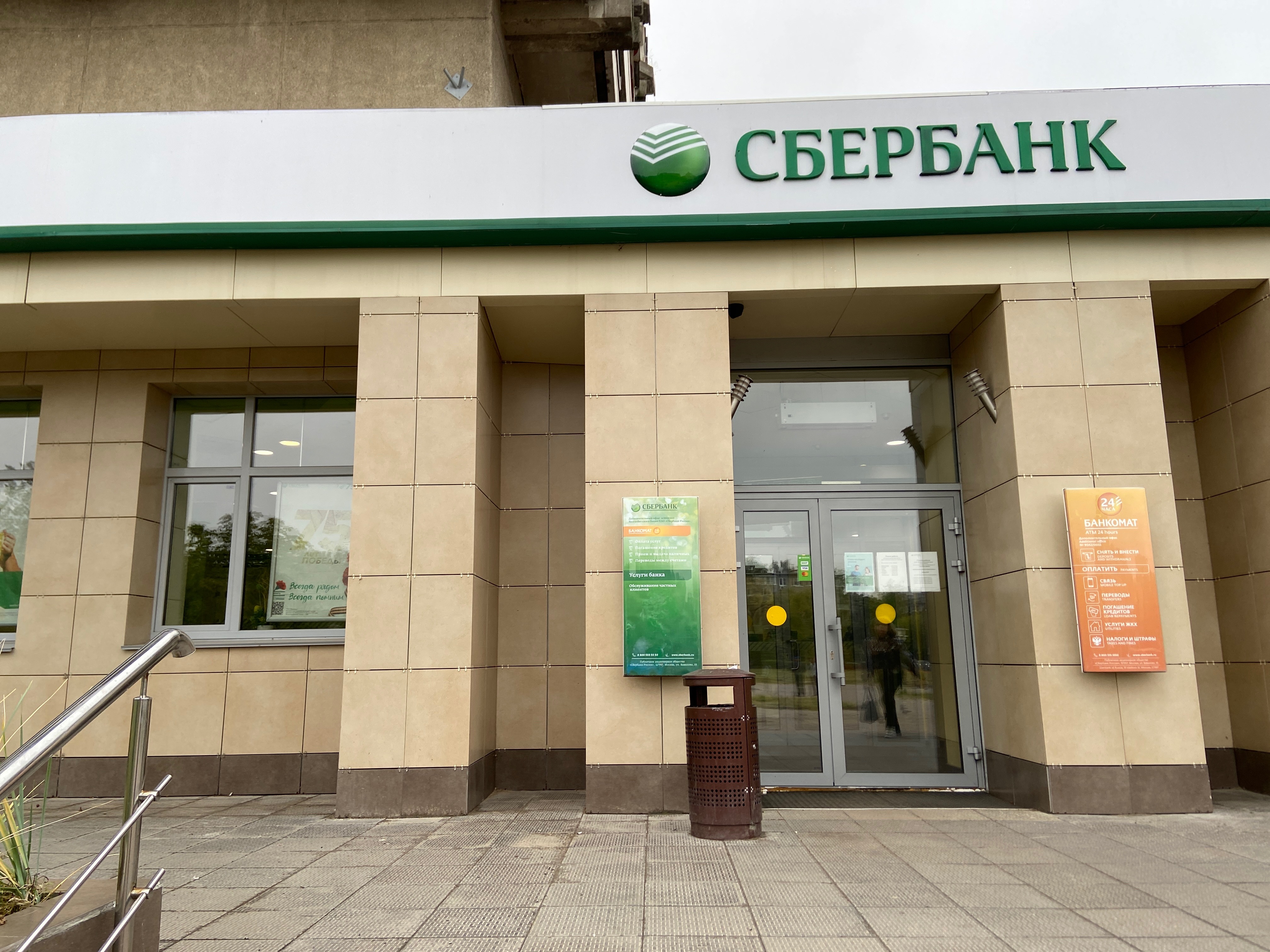 Сбербанк нижний новгород фото