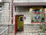 Evika (Likhachyovskoye Highway, 14к1), beauty salon