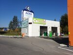 Автомойка (Mira Avenue, 32Б), car wash