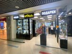 Tabakon (Teplovoznaya Street, 31), tobacco and smoking accessories shop