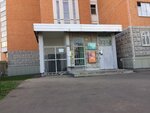 Культурный центр имени И. М. Астахова (Verkhniye Polya Street, 38к1), casa de la cultura